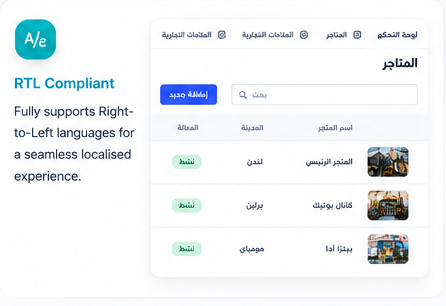 RTL & localised — Full right-to-left support for a seamless localised experience.